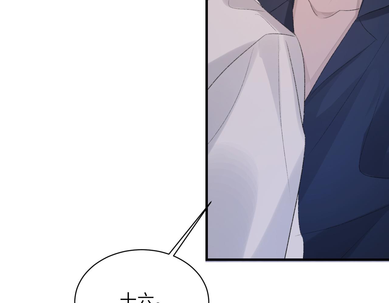 第53话六年前的真相74