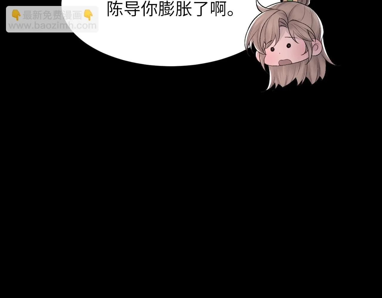 第100话 哥哥最好了60