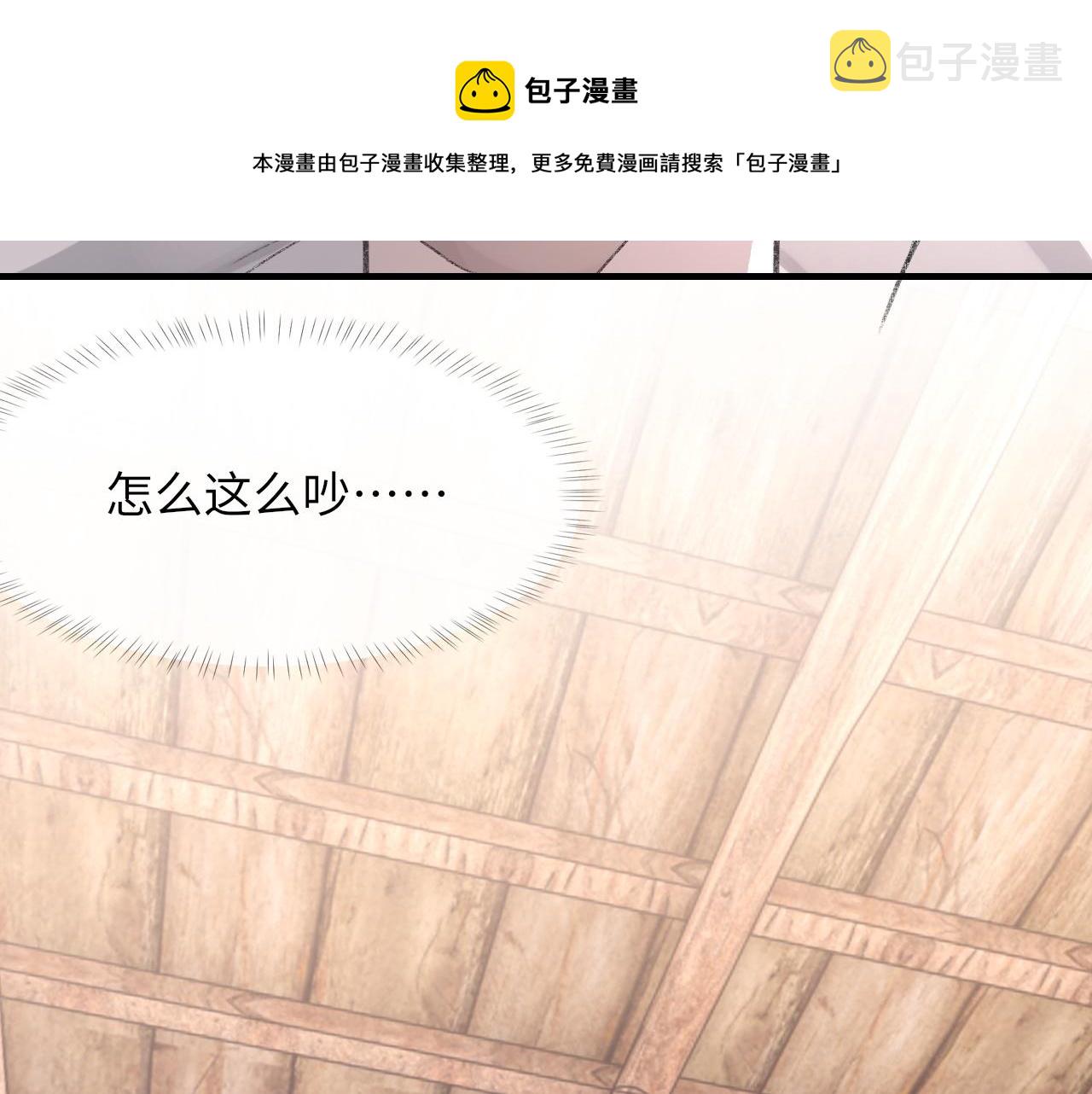 第46话 共眠38