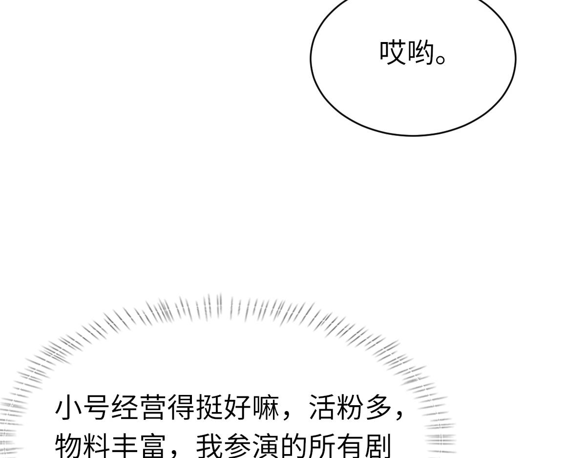 第64话 奇迹之恋107