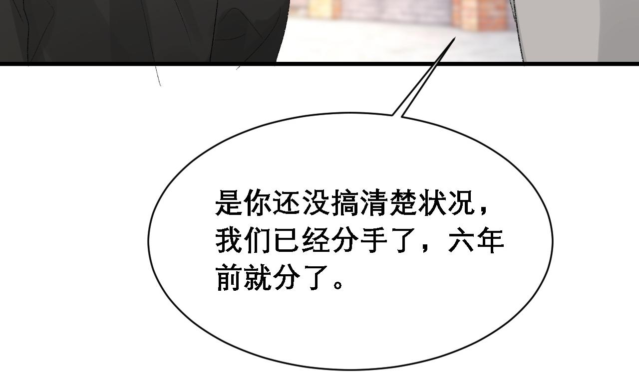 第34话 你的答案41