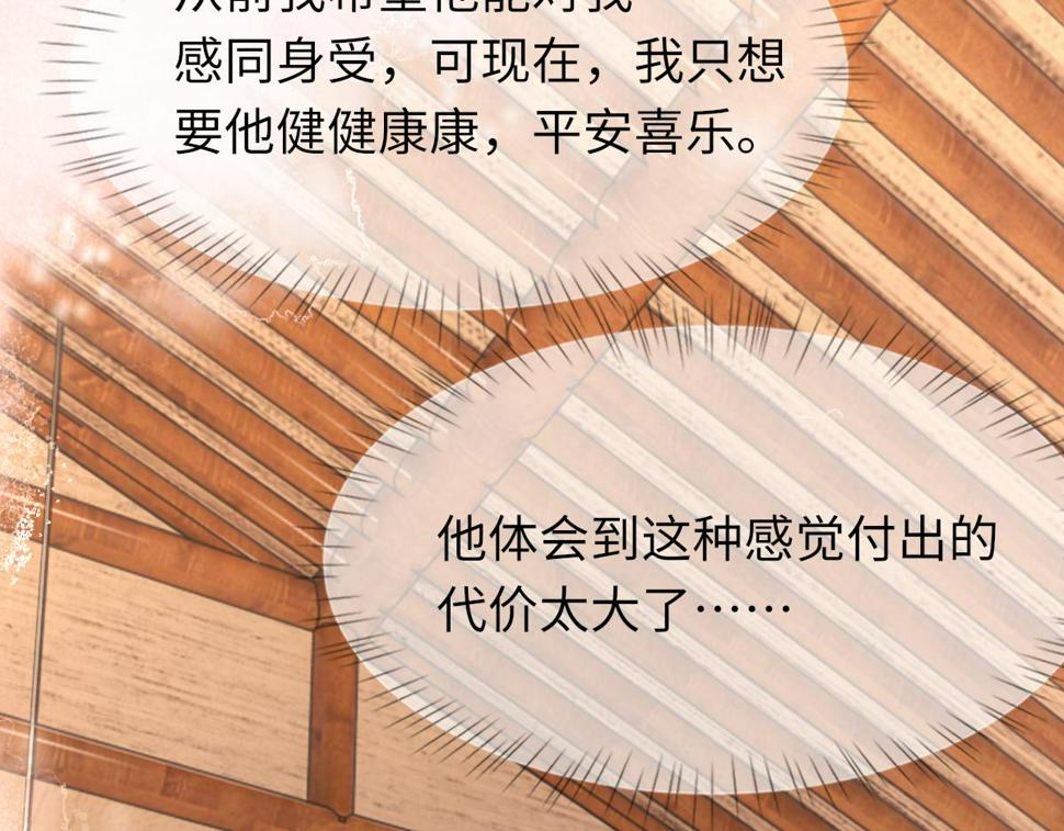 第90话 纪望的选择62