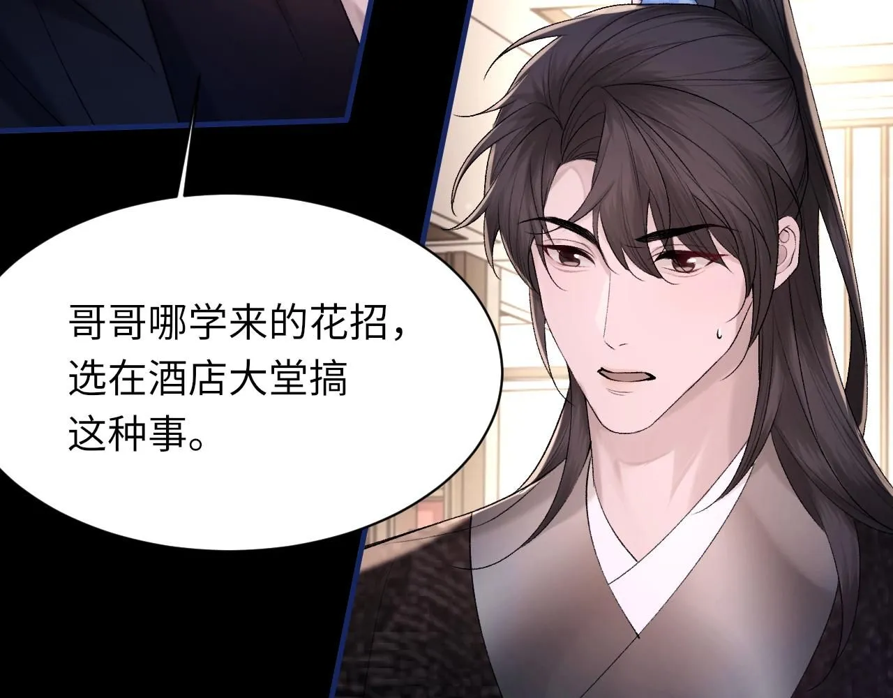 第101话 进入下一个阶段？！44
