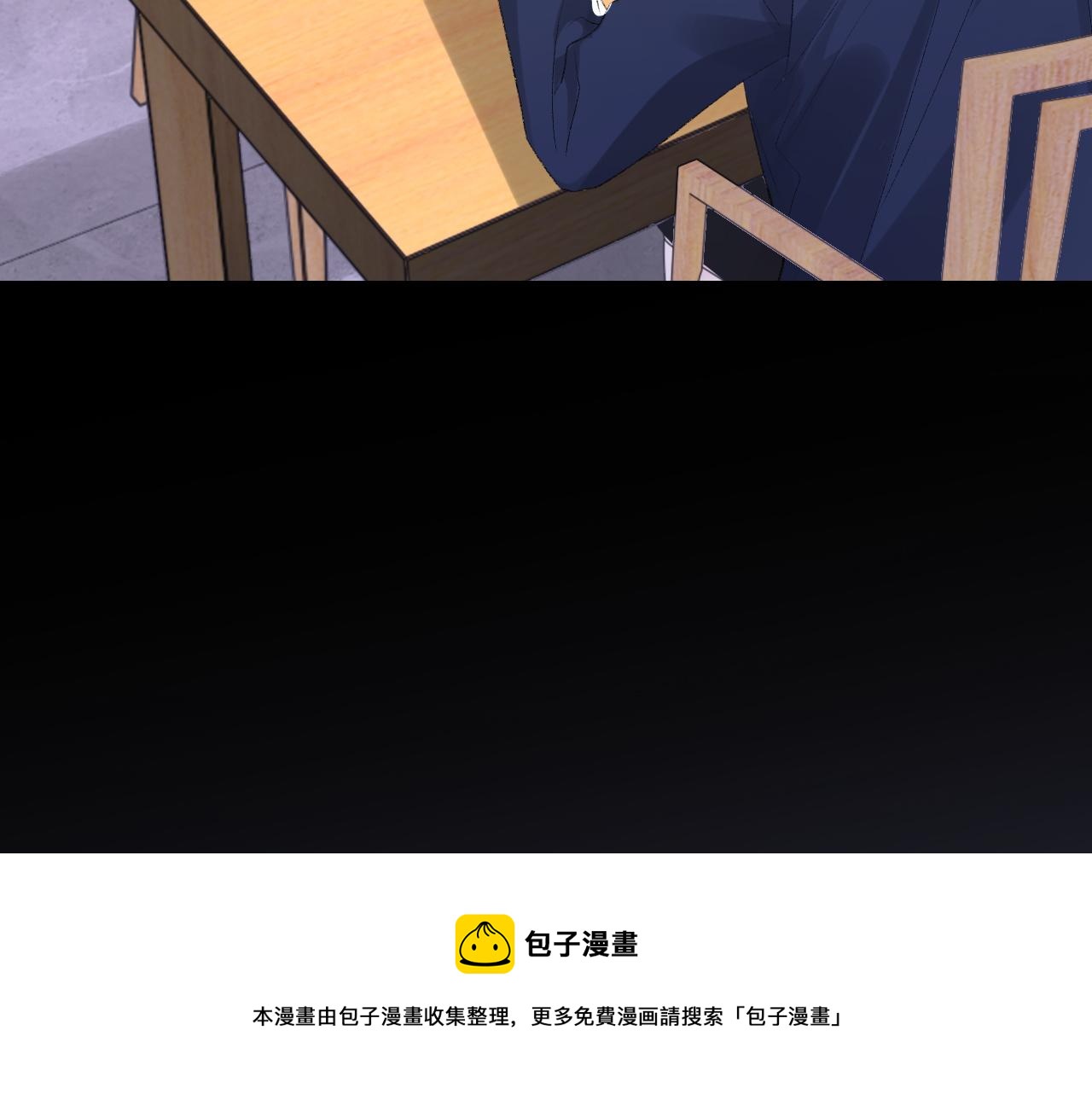 第39话 wa nan60