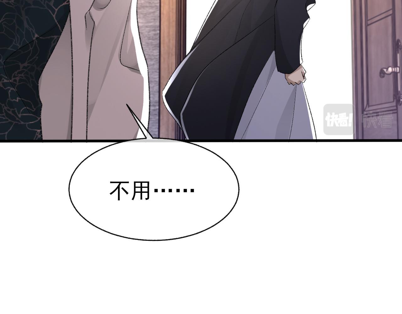 第16话 默契的两人72