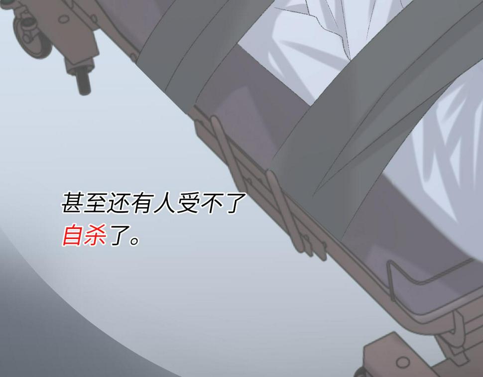 第85话 深夜幽会17