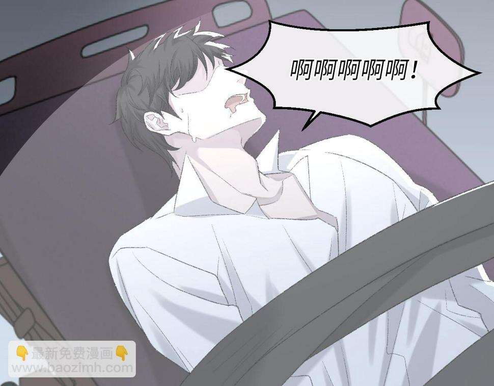 第85话 深夜幽会16
