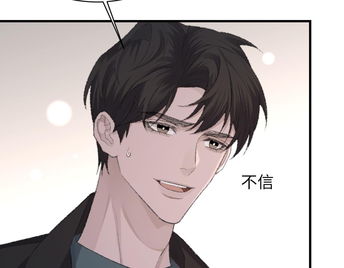 第76话 他和别人订婚了77