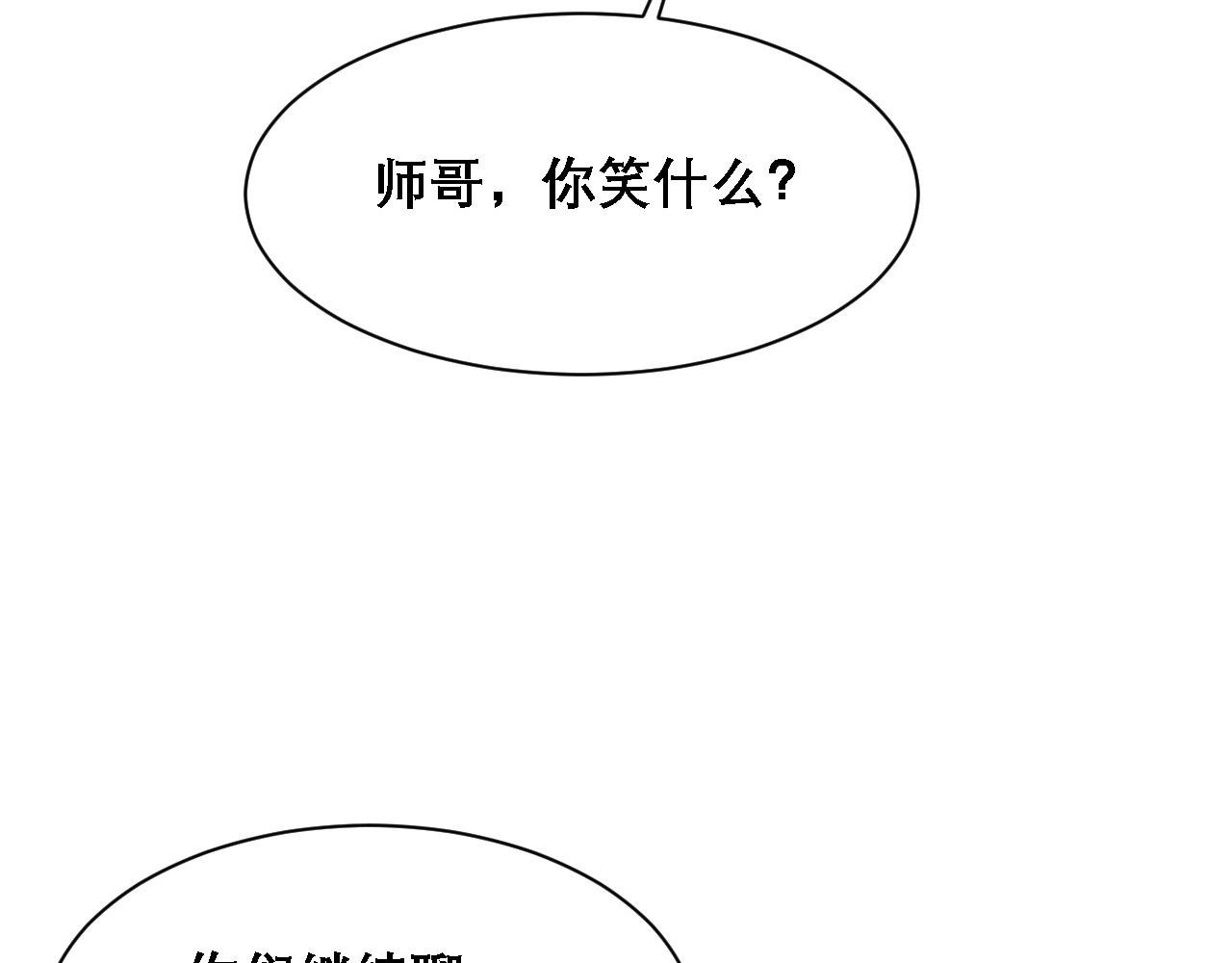 第35话 分手50