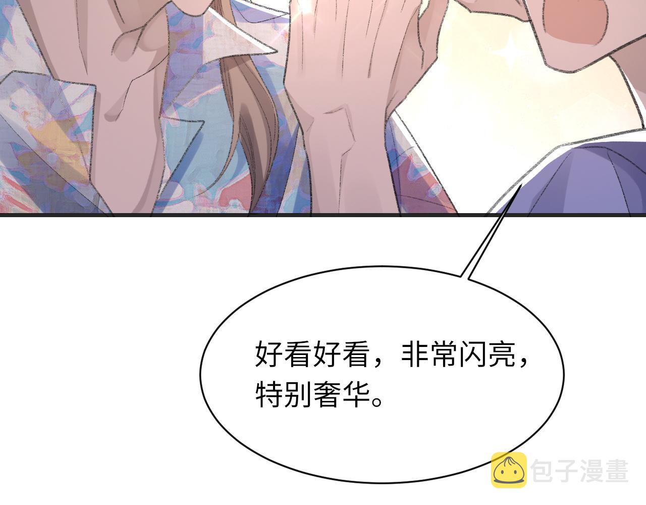 第58话戒指75