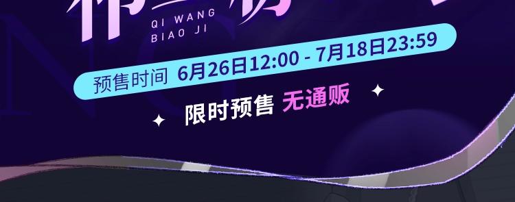 第54话甜蜜的二人115