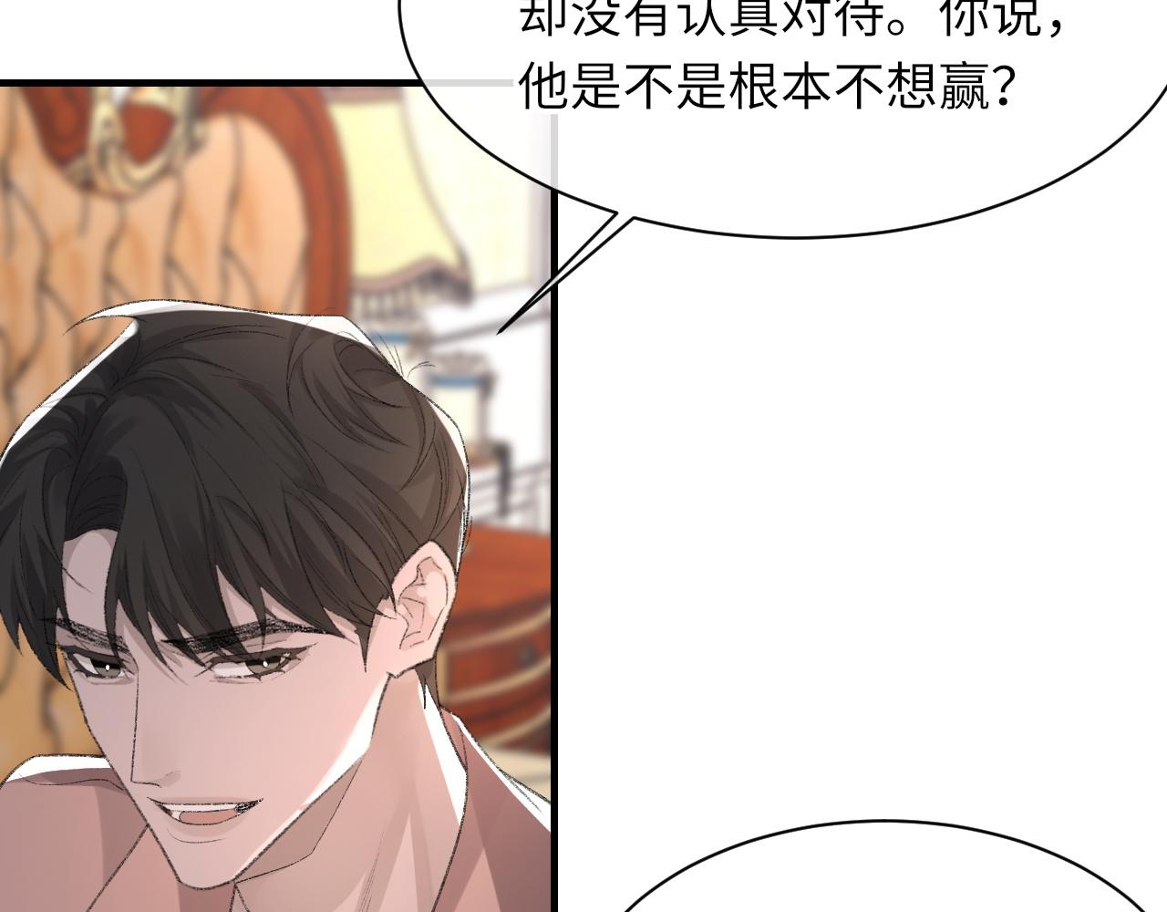 第48话 打赌110