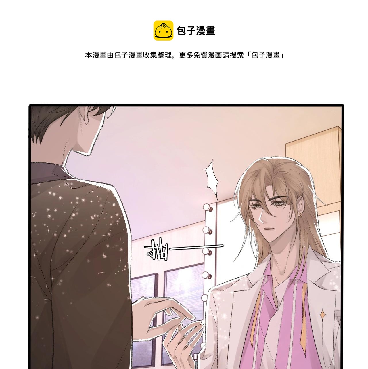 第15话 戒指58