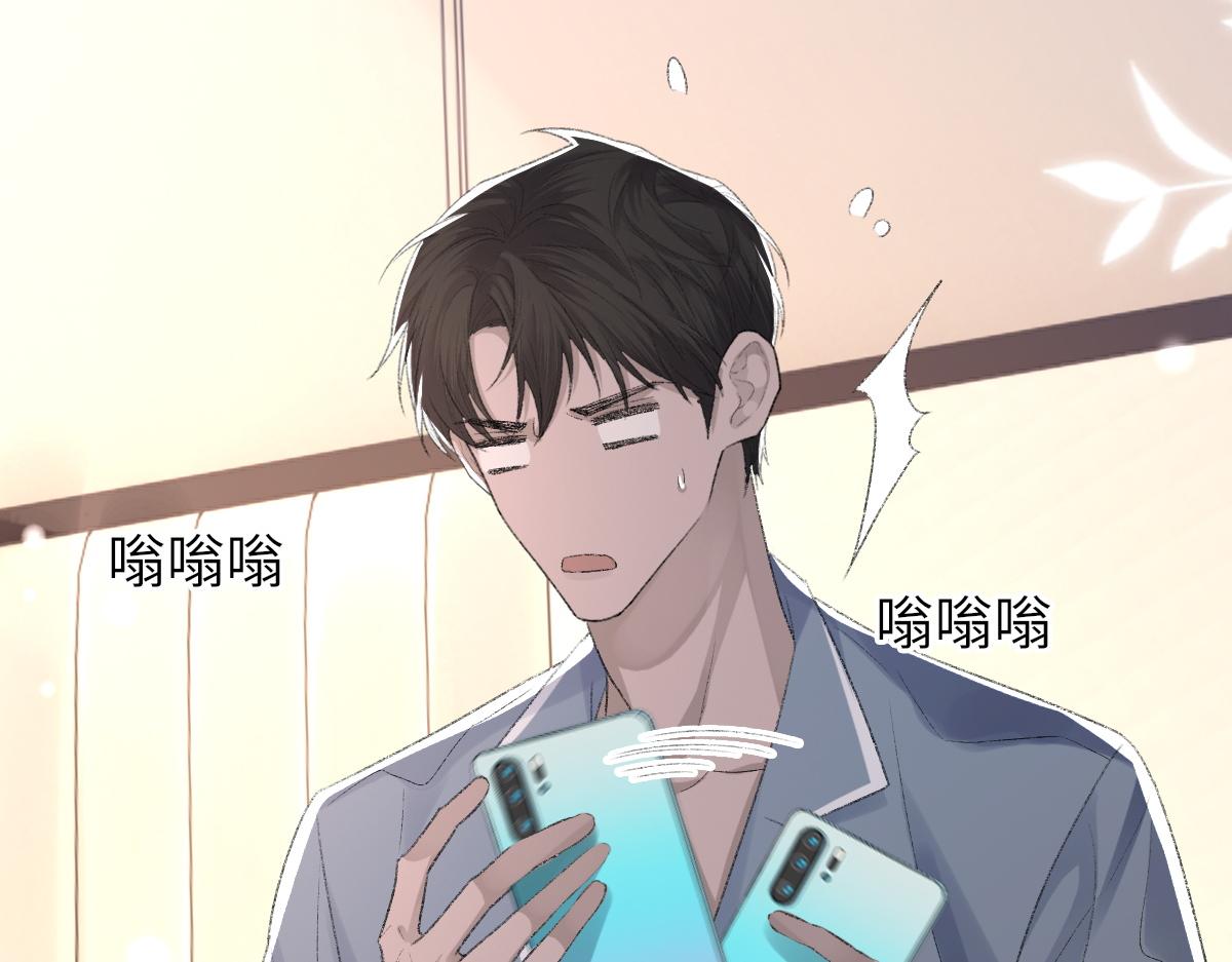 第69话 绯闻93