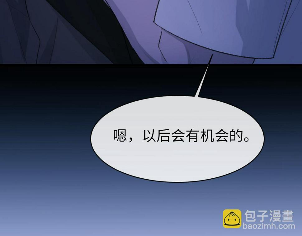 第90话 纪望的选择80