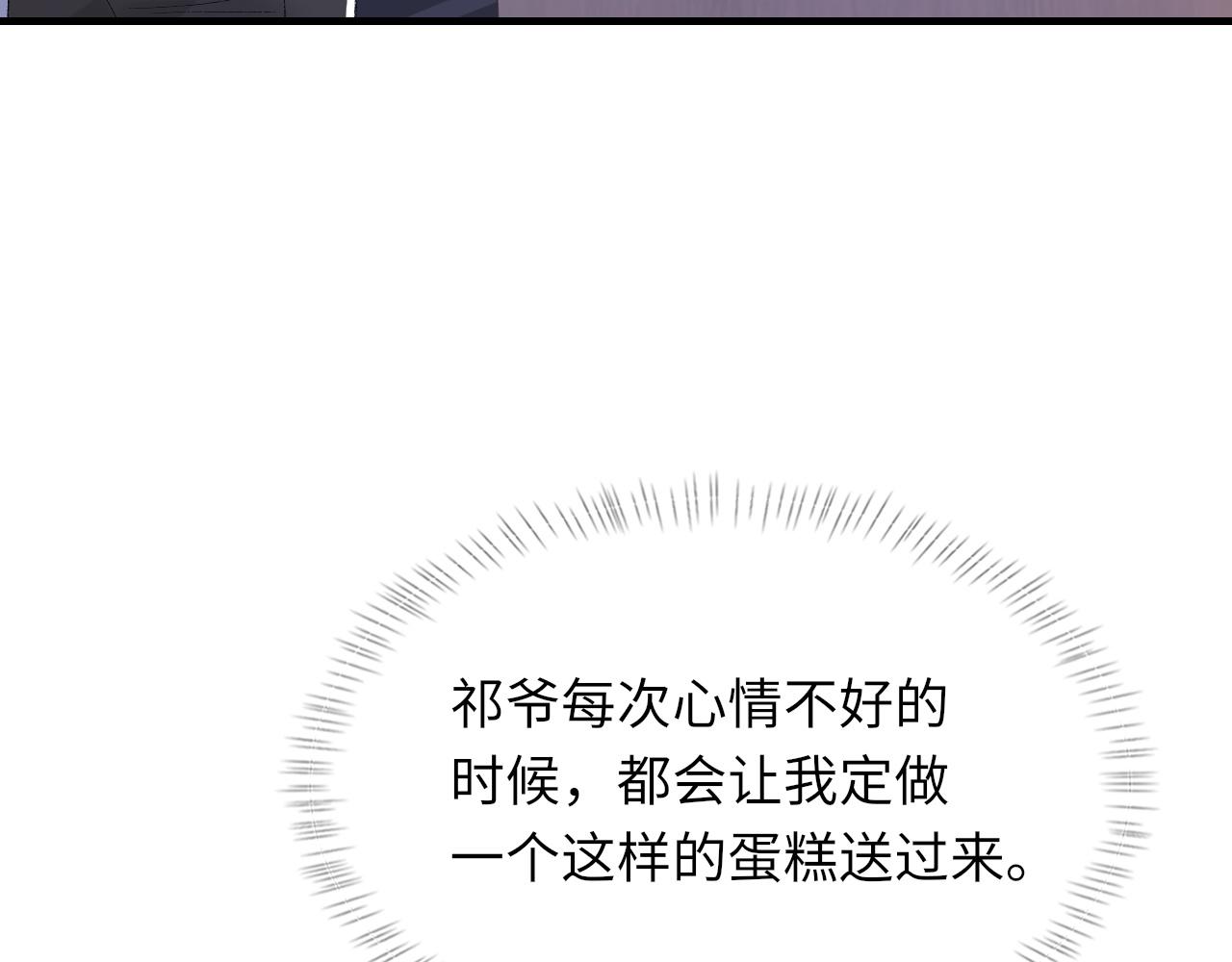 第45话 独处一室12