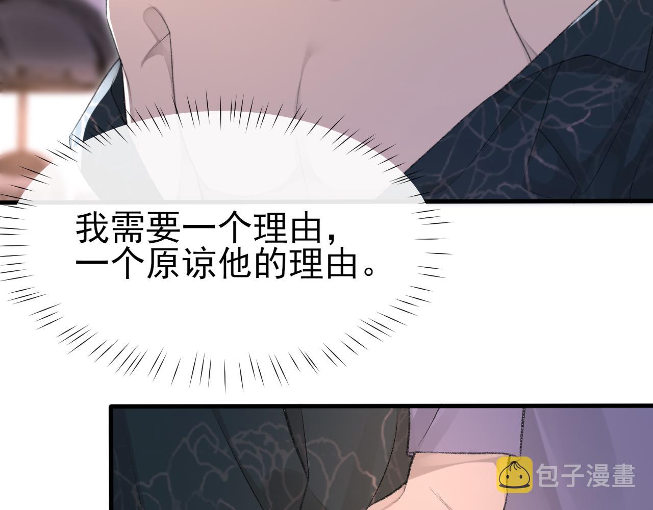 第20话 帮哥哥换药9