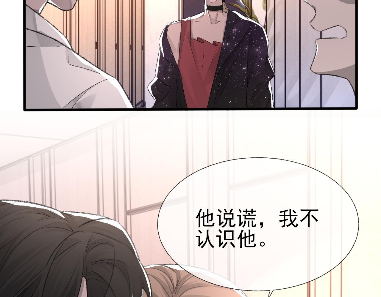 17话 痴迷的原因71