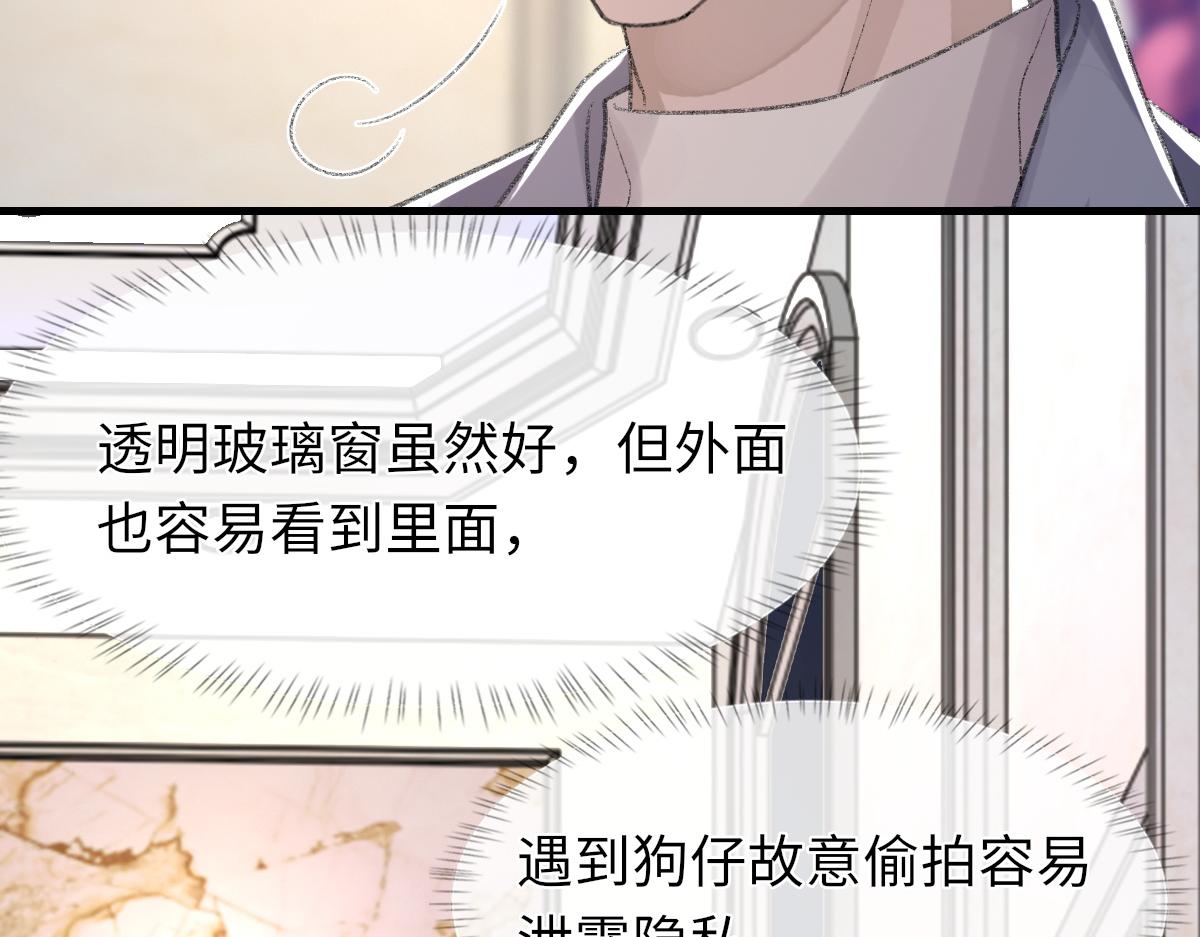 73话 故居13