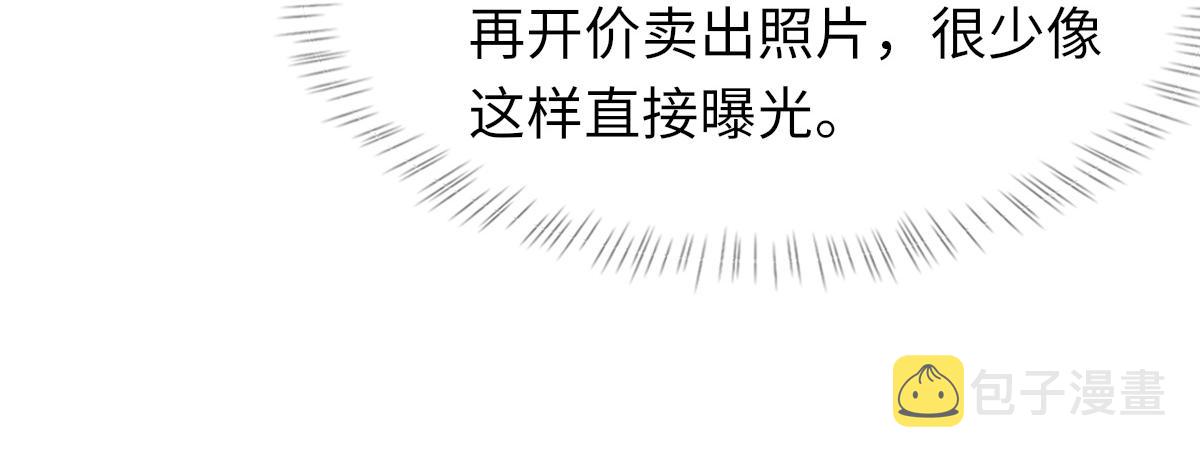 第69话 绯闻85