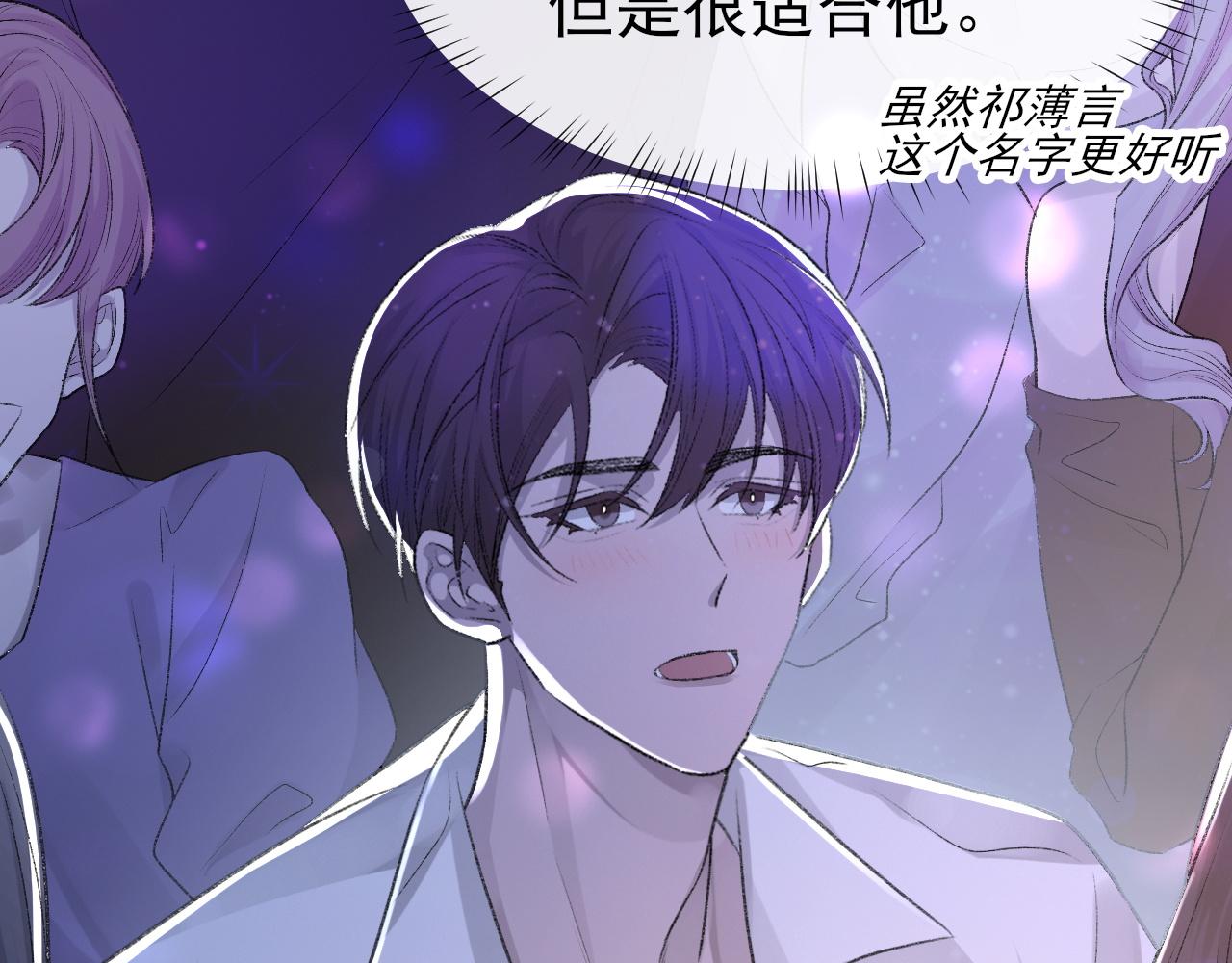 17话 痴迷的原因34