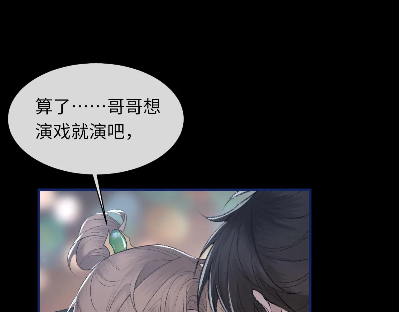 第99话 无法想象没有你113