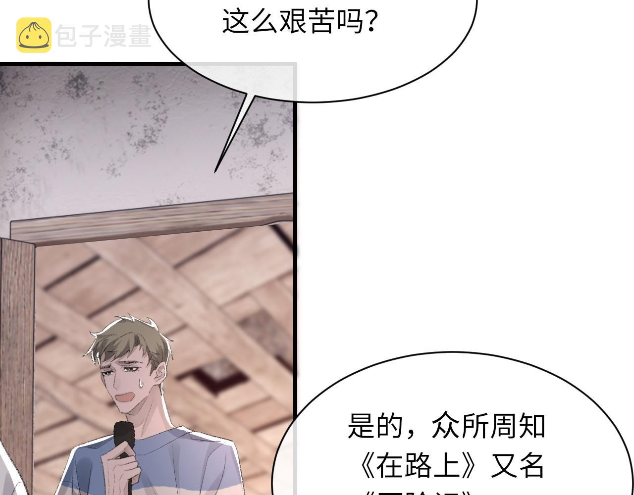 第46话 共眠55