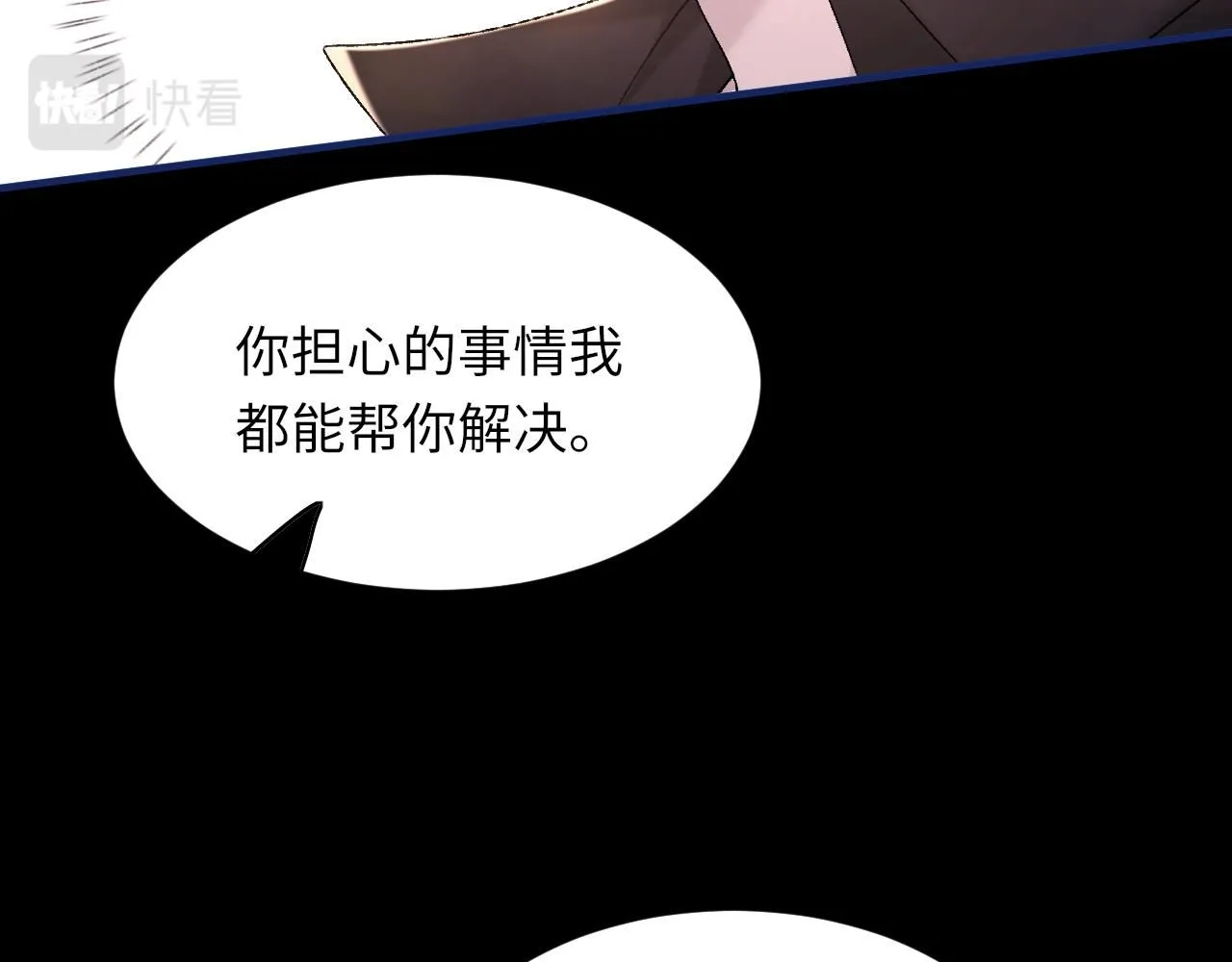 102话 重磅炸弹13