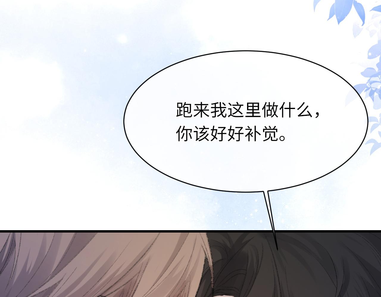 第53话六年前的真相28