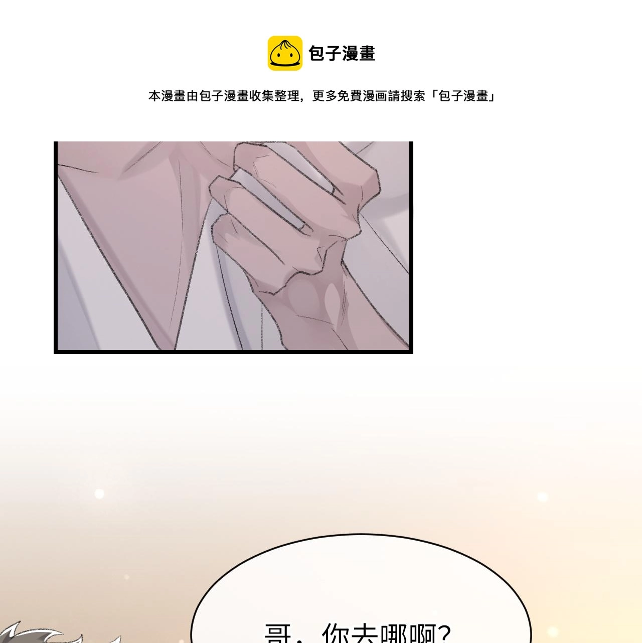 第47话 药126