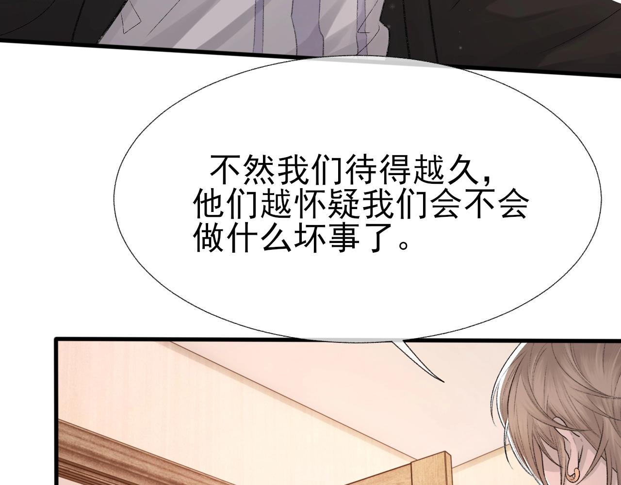 第15话 戒指35