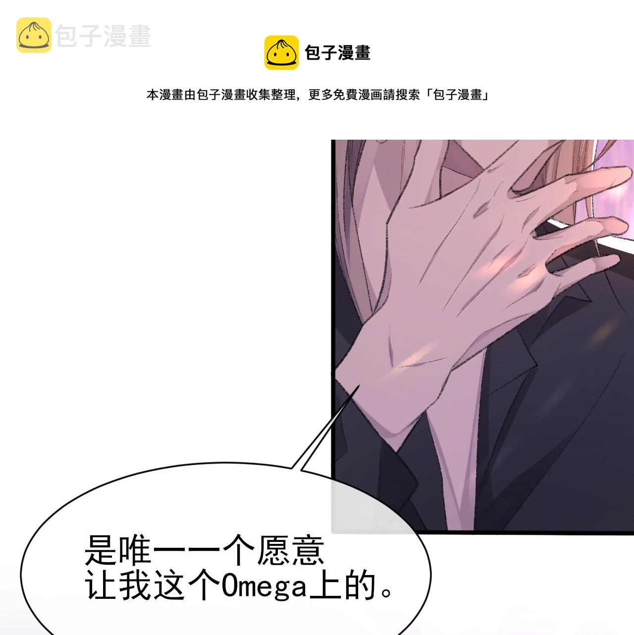 第41话 六年前的回忆12