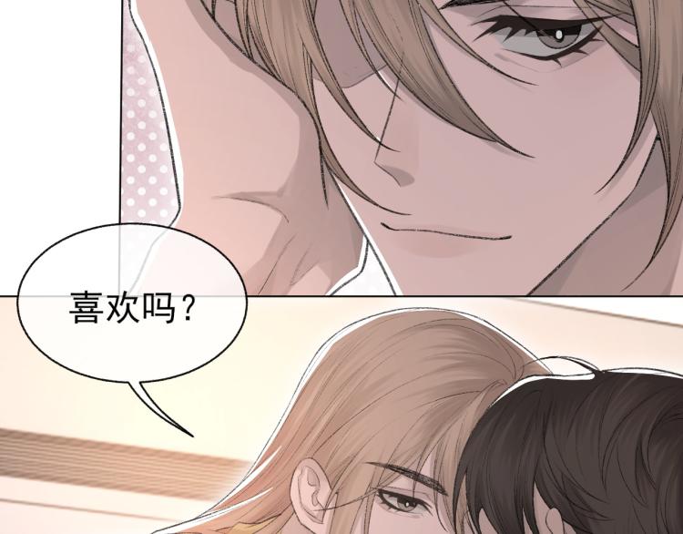 第11话 我只喜欢你33