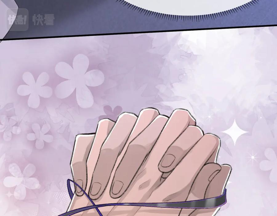 第9话 磁带的秘密63