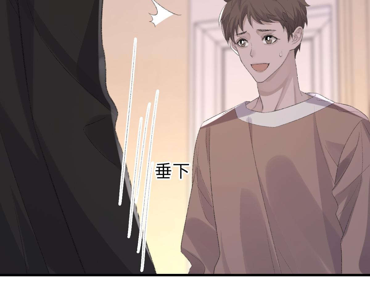 第76话 他和别人订婚了84