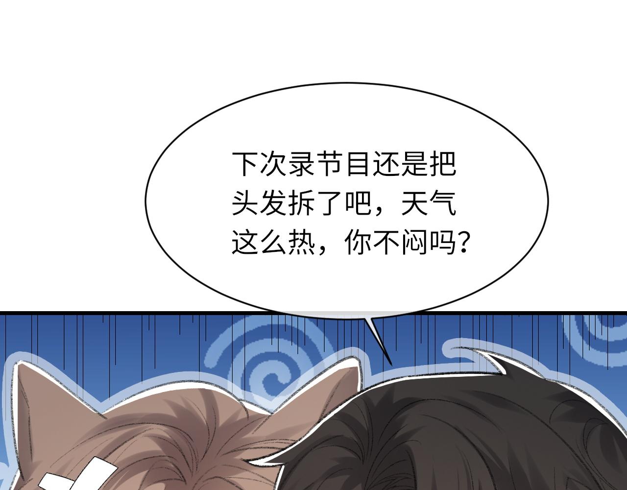 第47话 药44