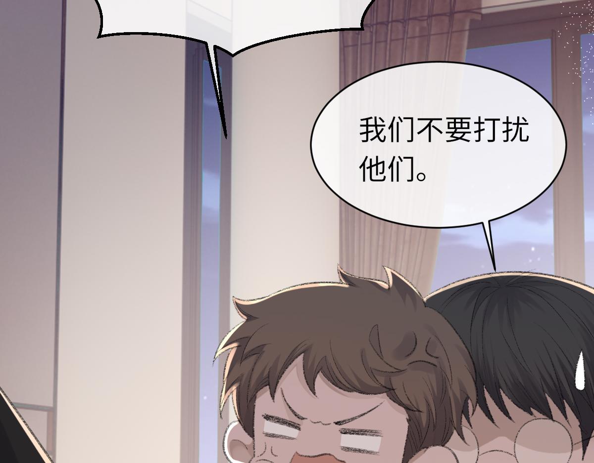 第76话 他和别人订婚了15