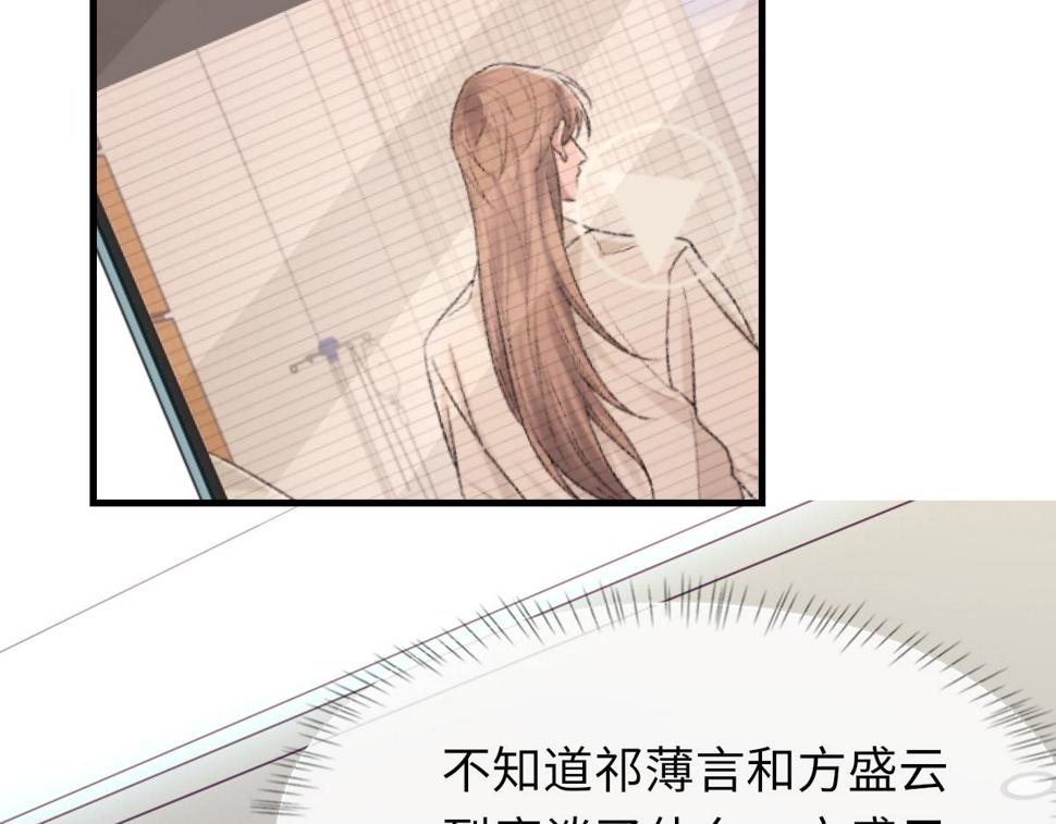 第88话 你是不是只喜欢我的脸19