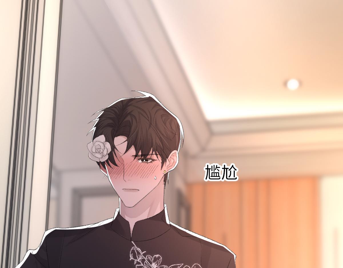 第66话 丝袜的新用途90