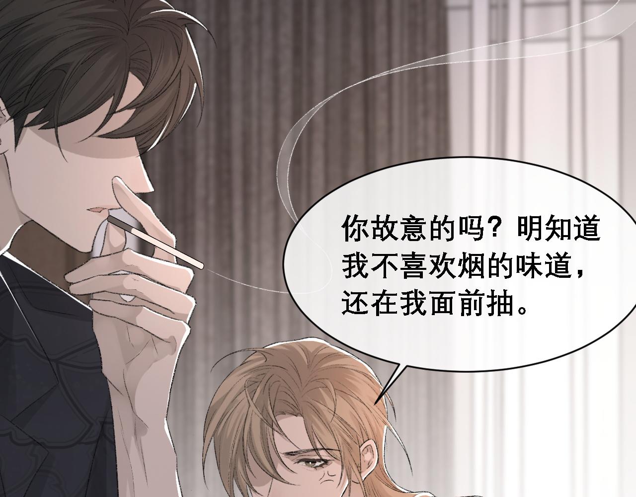 第35话 分手82
