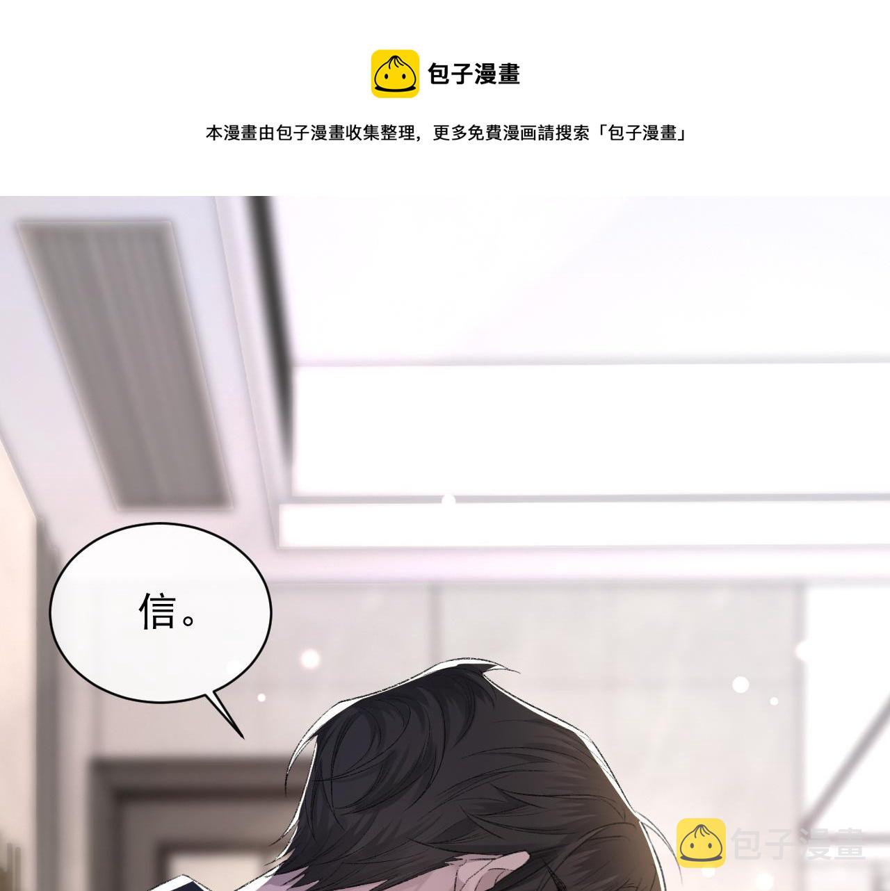 第39话 wa nan16