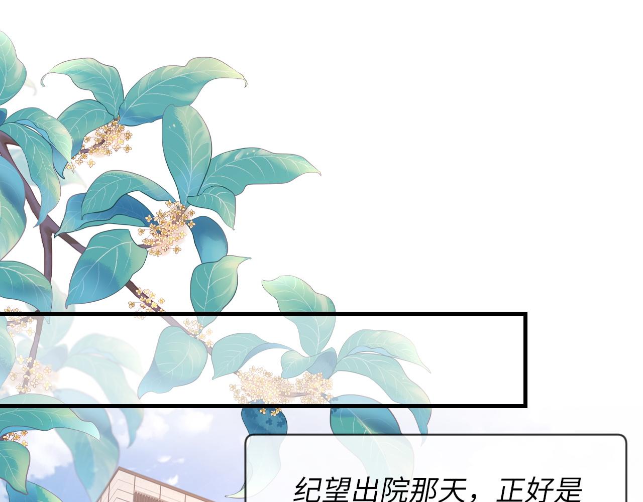 第44话 生日蛋糕3