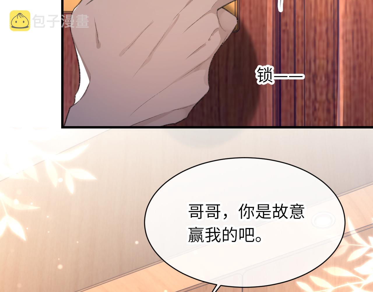 第48话 打赌52