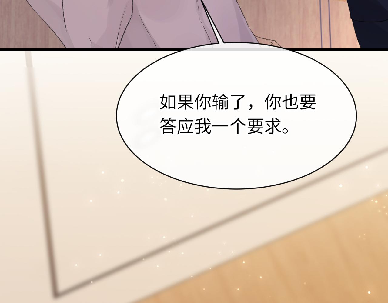 第48话 打赌74