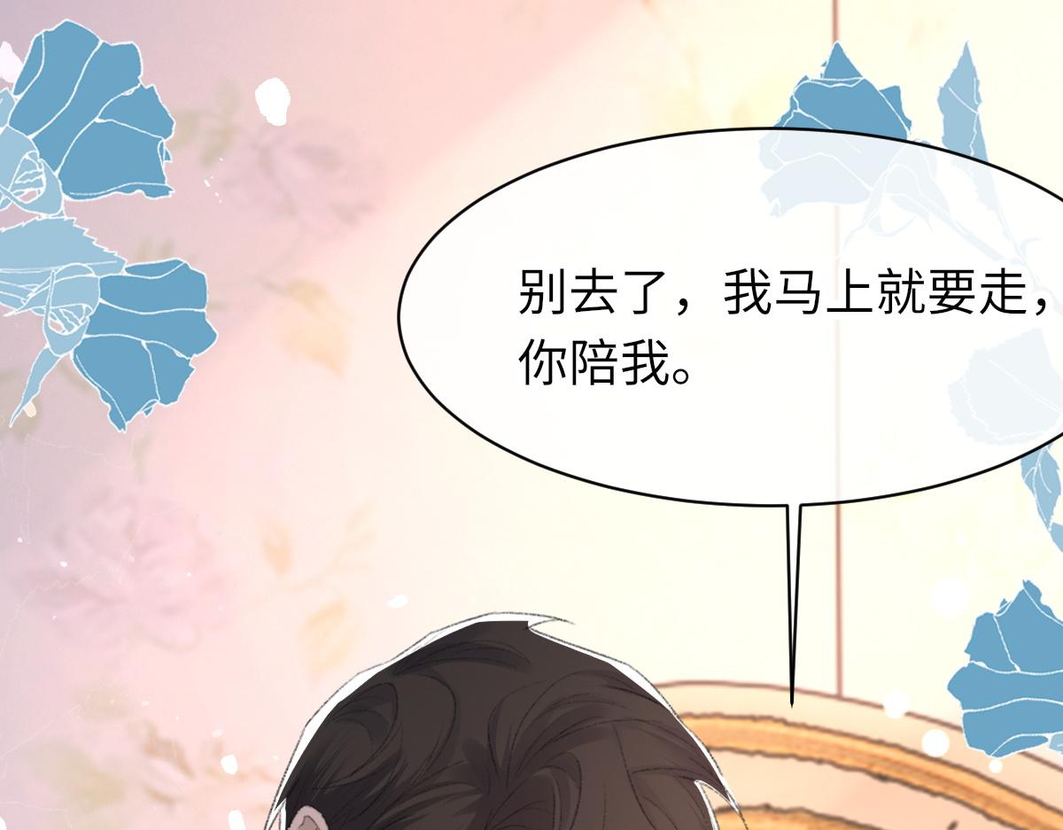 第67话 就碰一下115