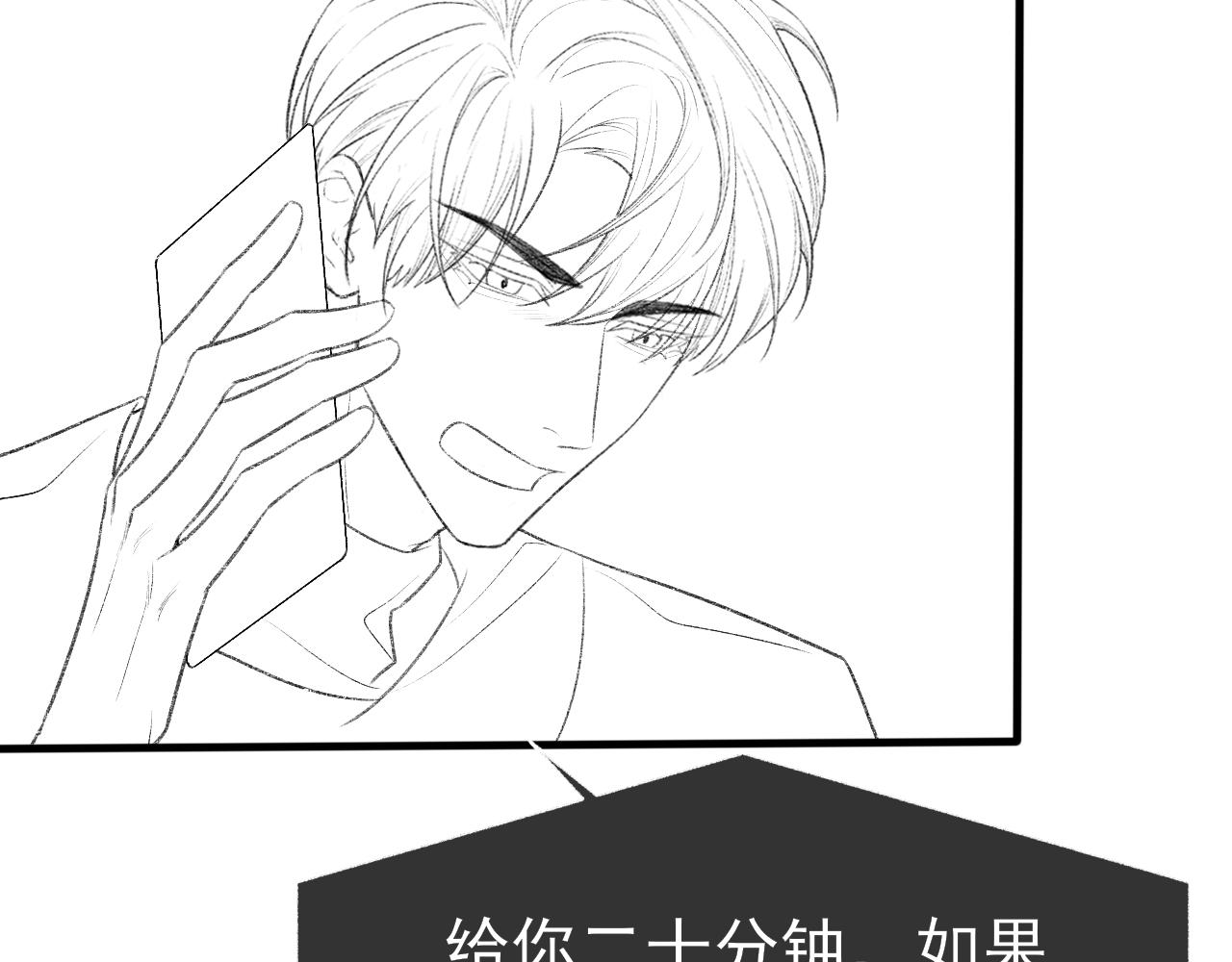 第21话 乐谱的秘密100