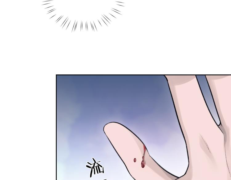 第2话 失态54