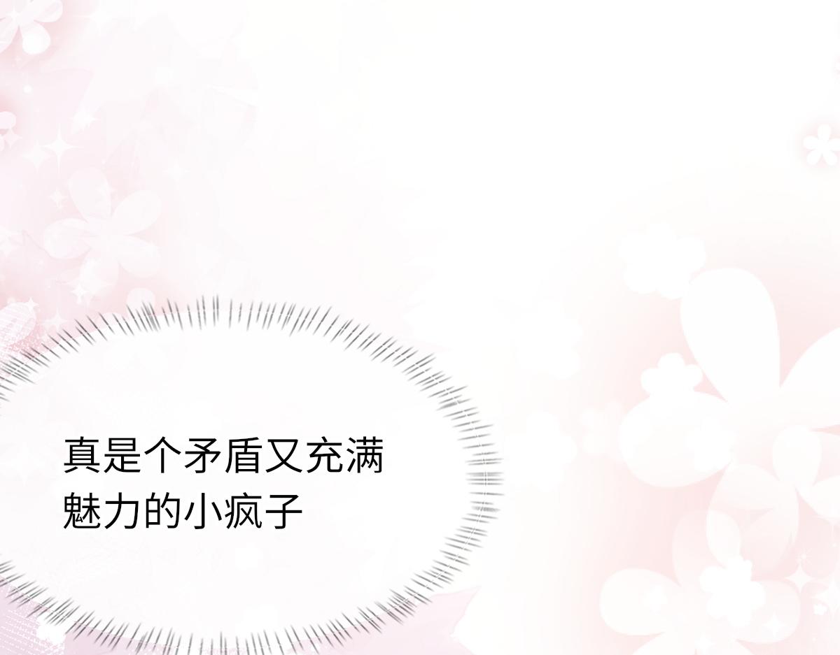 第62话他很爱我74