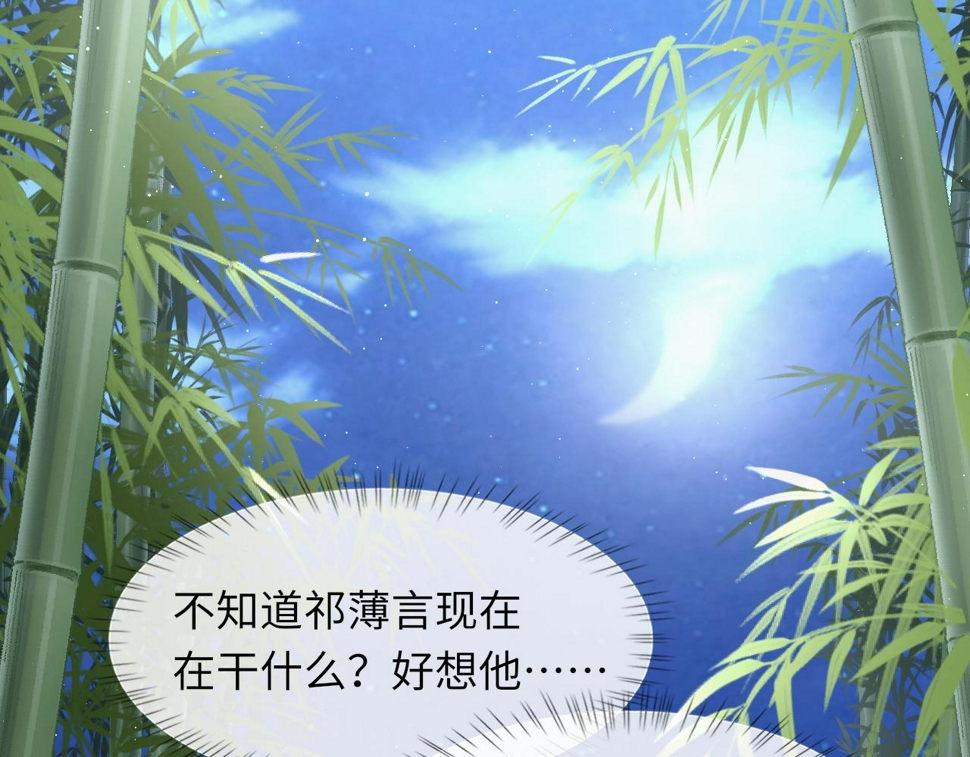 第93话 命中注定的你45
