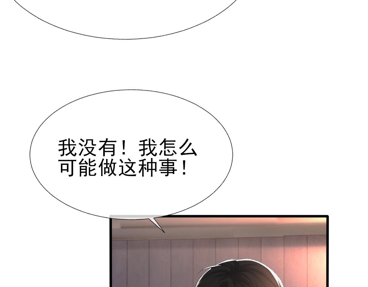 第19话 一直梦见你27